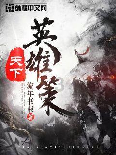『新春走基层』孙吴县卧牛河乡：包饺子 送温暖 欢乐祥和过春节