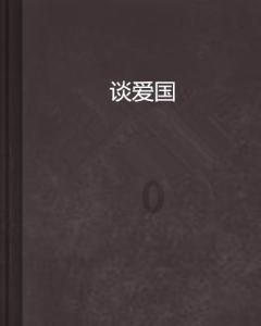 《西藏校园日记》第一集：课堂 | 传统现代的交融